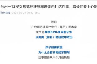 江南app官方网站入口下载截图0